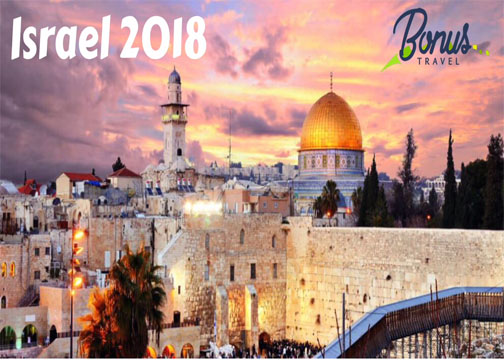 Circuit ISRAEL TARAMUL RELIGIILOR 2018 pachet 6 zile